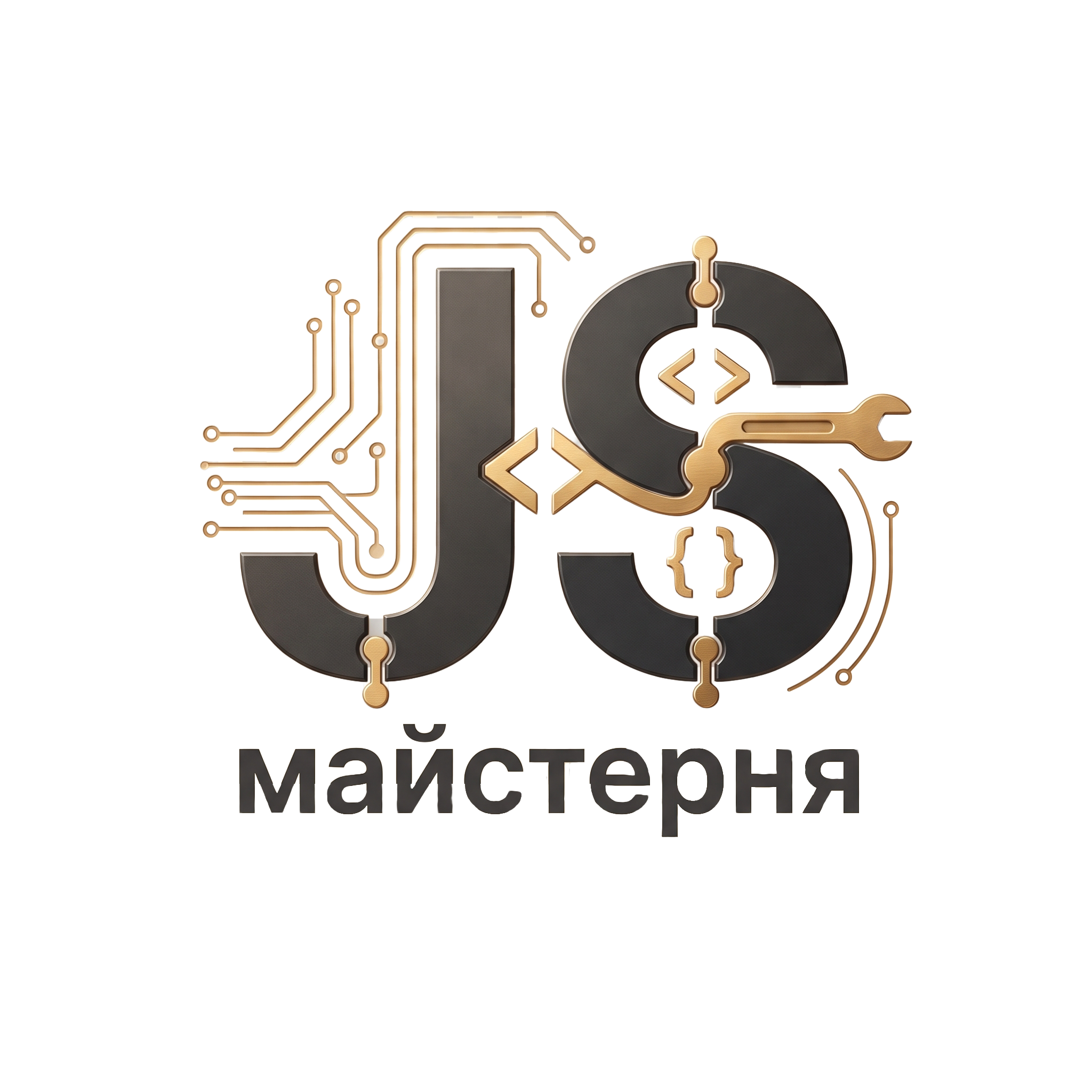 Майстерня JS